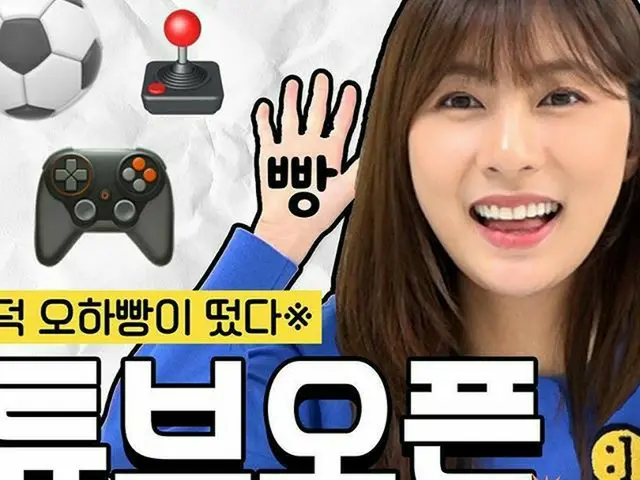 【g公式】Apink_ハヨン(HaYoung)、こんにちは、ハヨンです私は最終的に！ YouTubeのオープンになりました今後、「大橋パン」に私の好きなサッカー