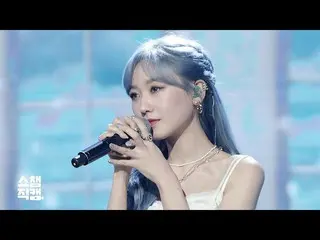 【公式mbm】【SHOW CHAMPION__]リュスジョン - あなたの名前(RYU SU JEONG  -  Your Name)l #SHOW CHAMP