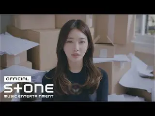 【公式cjm】 チョンハ(CHUNGHA_ ) - お書き添えてくれ(My Friend)(Feat