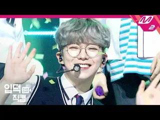 【公式mn2】【直カム] MONSTA X県_」Stand Up」(MONSTA X KIHYUN FanCam)| MCOUNTDOWN_2020.5.28 