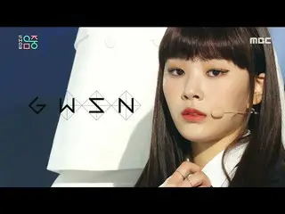 【公式mbk】音楽番組「音楽中心」公園少女 - 空中曲芸師(GWSN -Wonderboy、the Aerialist)20200530   