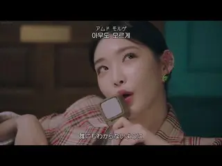 【日本語字幕】【Japanese Sub】] CHUNG HA(チョンハ)feat.pH-1  -  My Friend(お書き添えてくれ)   