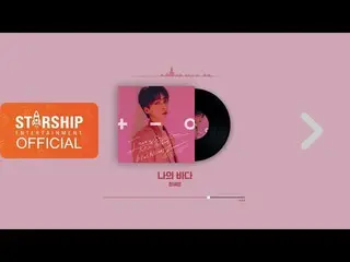 【公式sta】チョン・セウン(JEONG SEWOON)PLAYLIST  -  NIGHT   