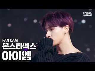 【公式sb1】【テレビ1列_] MONSTA X IM(アイエム)」FLOW」(MONSTA X IM FanCam)│@ SBS Inkigayo_2020.
