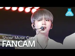 【公式mbk】【芸能研究所] MONSTA X県直カム」FANTASIA」(MONSTA X KIHYUN FanCam)Show！MusicCore 2005