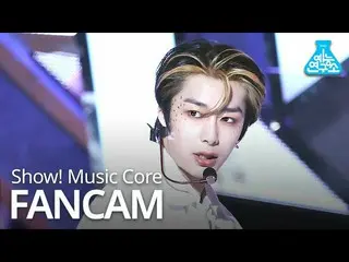 【公式mbk】【芸能研究所] MONSTA Xヒョンウォン直カム」FANTASIA」(MONSTA X HYUNGWON FanCam)Show！MusicCo