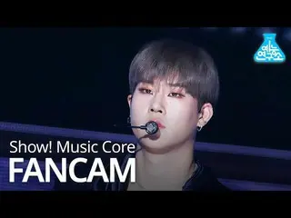 【公式mbk】【芸能研究所] MONSTA Xジュホン直カム」FLOW」(MONSTA X JOOHONEY FanCam)Show！MusicCore 200
