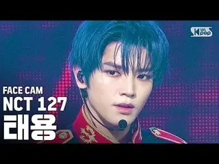 【公式sb1】【フェイスカム4K] NCT127テヨン「Punch」(NCT127 TAEYONG FaceCam)│@ SBS Inkigayo_2020.5