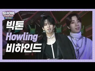 【公式mbm】【SHOW CHAMPION_ビハインドFULL]より濃くなった夢幻セクシー！私たちは永遠に一緒にして♥ビクトン♥lビクトン(VICTON)「Ho