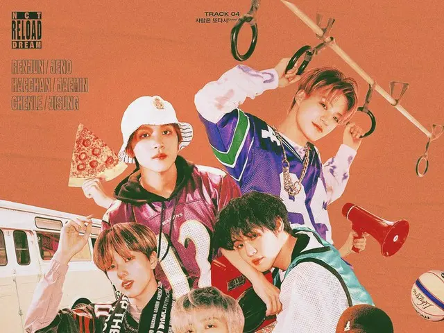 NCT DREAM のアルバム「Reload」収録曲「Love Again」のイメージ画像にメンバーのジェミンがいない！SMエンタが大きなミス