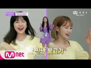【公式mnp】 IZ*ONE__ CHU [1回]愛嬌ATTACK〜^  -  ')♥カン・ヘウォンXアン・ユジンXキム・チェウォン(withならギシギシイ)2