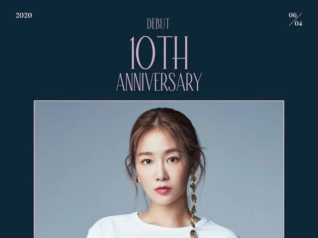 【d公式sta】【 #SOYOU] 2020.06.04 SISTAR 10th Anniversary🎉 ソユ、デビュー10周年を迎えます👏🏽 #ソユ#