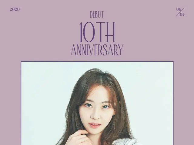 【d公式sta】【 #DASOM] 2020.06.04 SISTAR 10th Anniversary🎉 ダソム、デビュー10周年を迎えます👏🏽 #ダソ