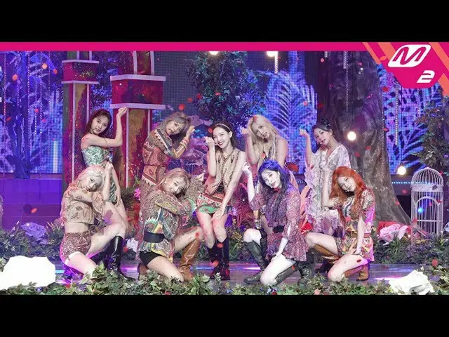 TWICE、本日のカムバック舞台