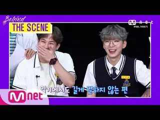【公式mnk】【BEHIND THE SCENE  -  MONSTA X] KPOP TV Show | M COUNTDOWN 200604 EP.668 