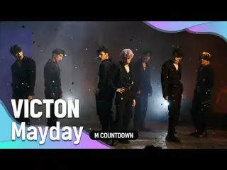 【公式mnk】「初公開」の7色凄然美「VICTON」の「Mayday」の舞台  