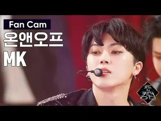 【公式mnk】Road to Kingdom [直カム] ONF MK  - ♬It's Raining 3次コンテストあなたの歌200604 EP.6   