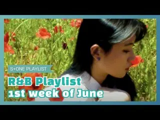 【公式cjm】 [Stone Music PLAYLIST] R＆B Playlist  -  1st week of June |ホットフェルト(HA：TFE