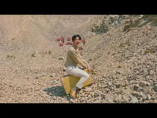 【公式】ASTRO、[ASTRO PLAY]荒地スウェク⛰   