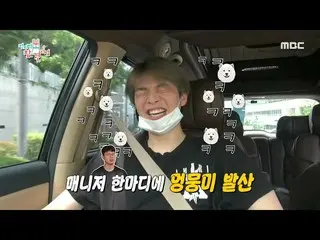 【公式mbe】 [全知的おせっかい視点]マネージャーの一言に笑い爆発？！カン・ダニエル_ あざムンミ発散20200606   