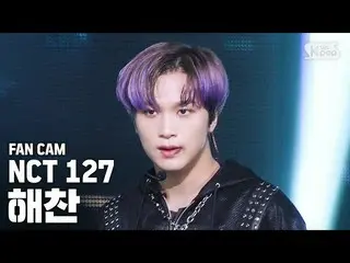 【公式sb1】【テレビ1列_] NCT127ヘチャン「Punch」(NCT127 HAECHAN Fancam)│@ SBS Inkigayo_2020.6.7
