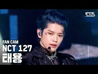 【公式sb1】【テレビ1列_] NCT127テヨン「Punch」(NCT127 TAEYONG Fancam)│@ SBS Inkigayo_2020.6.7 