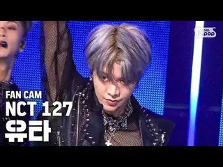 【公式sb1】【テレビ1列_] NCT127ユタ「Punch」(NCT127 YUTA Fancam)│@ SBS Inkigayo_2020.6.7   
