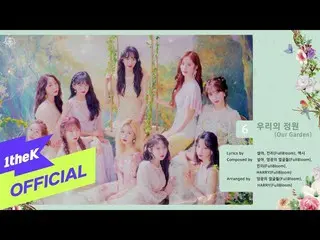 【公式loe】 [Teaser]WJSN_ (宇宙少女_ )_ Neverland」ALBUM PREVIEW   