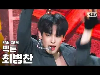 【公式sb1】【テレビ1列_]ビクトンチェビョンチャン「Mayday」(VICTON BYUNGCHAN Fancam)│@ SBS Inkigayo_2020