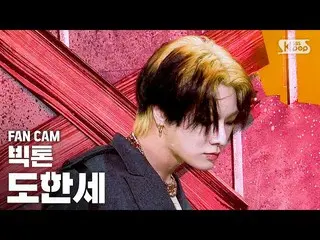 【公式sb1】【テレビ1列_]ビクトン非道歳」Mayday」(VICTON HANSE Fancam)│@ SBS Inkigayo_2020.6.7   