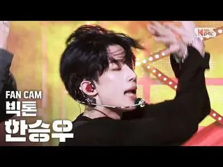 【公式sb1】【テレビ1列_]ビクトンハン・スンウ「Mayday」(VICTON SEUNGWOO Fancam)│@ SBS Inkigayo_2020.6.