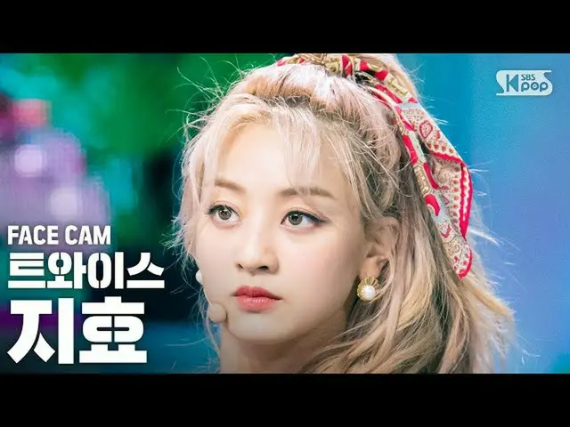 【公式sb1】【フェイスカム4K] TWICEジヒョ」MORE＆MORE」(TWICE JIHYO FaceCam)│@ SBS Inkigayo_2020.6