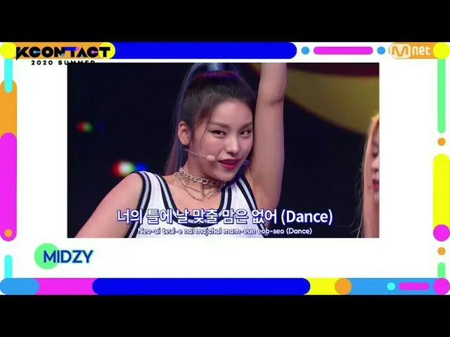 【公式mnk】ITZY X MIDZY SPECIAL STAGE INSTRUCTION(JPN)   