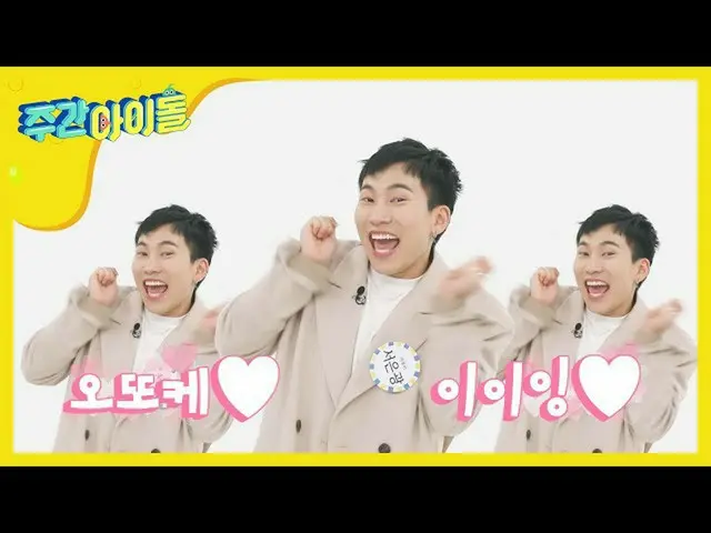 【公式mbm】【先行公開糜芳分]一度抜ければ抜け出せない愛嬌ハエトリグサ！立って銀及びプニエルのオットケソング♪   