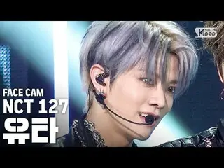 【公式sb1】【フェイスカム4K] NCT127ユタ「Punch」(NCT127 YUTA FaceCam)│@ SBS Inkigayo_2020.6.7  