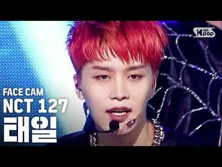【公式sb1】【フェイスカム4K] NCT127テイル」Punch」(NCT127 TAEIL FaceCam)│@ SBS Inkigayo_2020.6.7