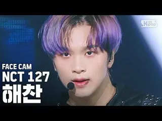 【公式sb1】【フェイスカム4K] NCT127ヘチャン「Punch」(NCT127 HAECHAN FaceCam)│@ SBS Inkigayo_2020.