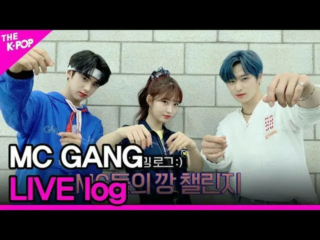 【公式sbp】 3MC THESHOW_ _ LIVE log(3 MCライブログ)[THESHOW_ _ 200609]   