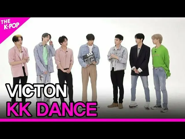 【公式sbp】 VICTON_ _ 、KK DANCE(ビクトン、笑ダンス)【THESHOW_ _ 200609]   
