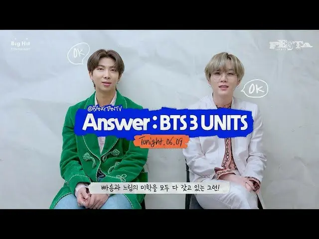 【公式】防弾少年団、[2020 FESTA] BTS(BTS(防弾少年団))Answer：BTS 3 UNITS「Respect」Song by RM＆SUGA