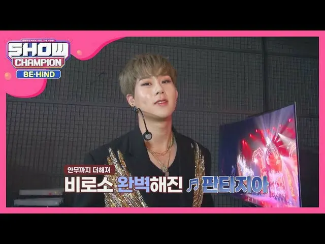 【公式mbm】歌と振り付けでは寂しいしモンエクをまま泣いファンタジア♥   