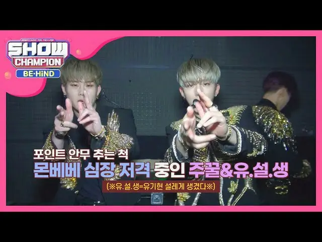 【公式mbm】まだMONBEBEない人？ (湯 - ★)まだ残った？   