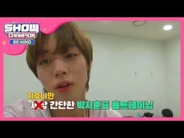 【公式mbm】ジフンああ、単純なフームと