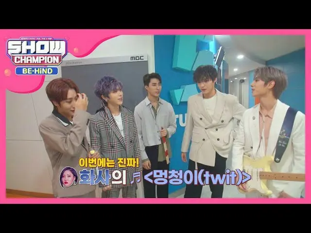 【公式mbm】即席演奏でカバーした遠位ver