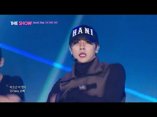 【公式sbp】 KIMDONG HAN、GANG(original song：Rain)(ギムドンハン、カン(原：非))【THESHOW_ _ 200609] 