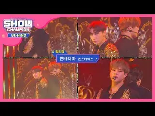【公式mbm】【マルチカム】MONSTA X  - ファンタジア(MONSTA X  -  FANTASIA)   