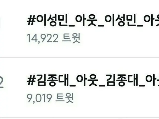 SuperJuniorとEXO、韓国ファンの「同盟」が話題。