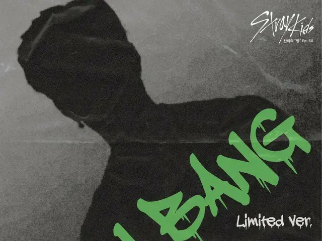 【d公式jyp】CHAN BANG LIMITED VER。