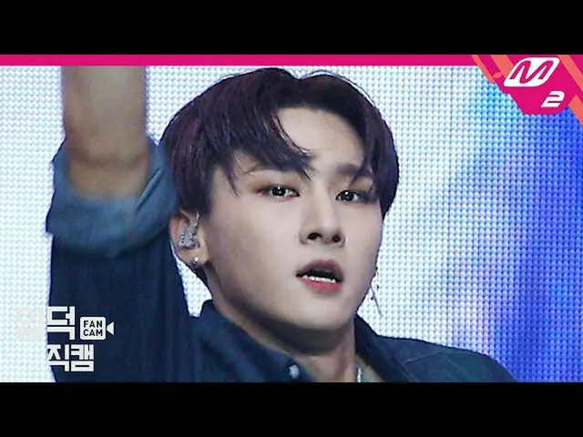 【公式mn2】【直カム] MONSTA X IM_「FANTASIA」(MONSTA X IM FanCam)| MCOUNTDOWN_2020.6.4   