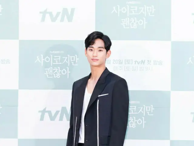 俳優キム・スヒョン、tvN新ドラマ「サイコだけど大丈夫」オンライン制作発表会に出席